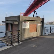 若戸大橋の下です