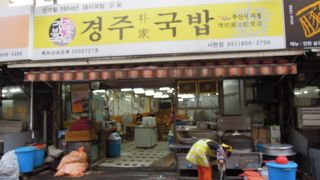 アミの塩辛を入れてデジクッパ