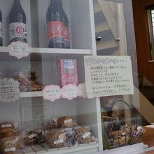 お店の窓口そばです。