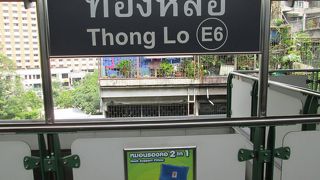 高級エリアで日本人の駐在者が集まる街