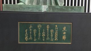 黒田節銅像  博多