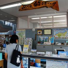 山陰海岸ジオパーク館