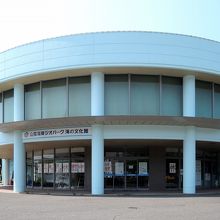 香住海岸 (山陰海岸ジオパーク )