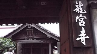 お寺・・荒神様・・人魚塚・・巡礼に