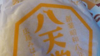 冷たいクリームパンがおいしいです。