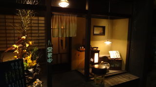 ふわとろ本舗 恵比寿店