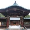 上杉神社