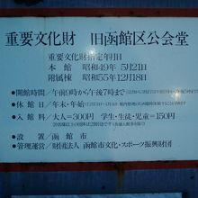 19時まで開館しています・・・・