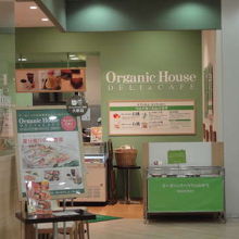 オーガニックハウス 横浜ベイクォーター店
