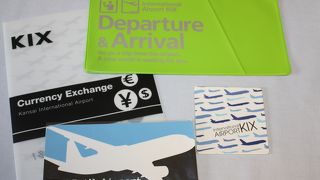 わくわくします