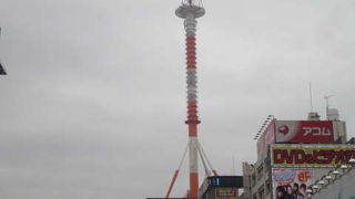 目立つので目印に