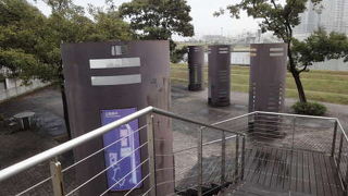 落ち着ける公園