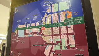 色々なところとつながっていて便利