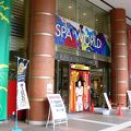 「世界の大浴場」とホテルを併設したスパワールド