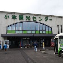 小本駅