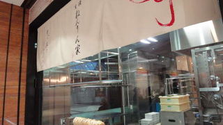 季節限定品が楽しみ