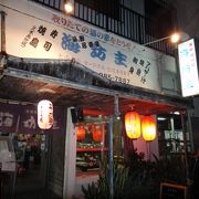 久米島郷土料理が豊富な　居酒屋