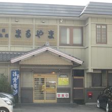 歴史のあるお店