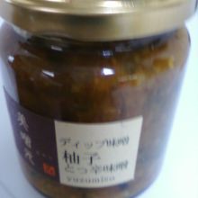 一番人気の柚子味のディップです。