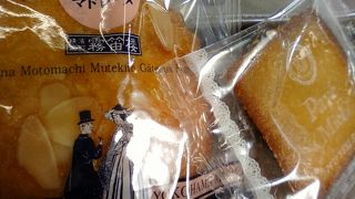 仏蘭西料亭のデザートから派生したおいしいお菓子です。