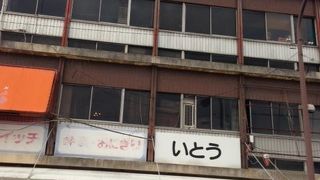 名物志ぐれ茶漬け弁当