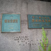 入り口横にありました