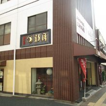 お赤飯もおいしいですよ