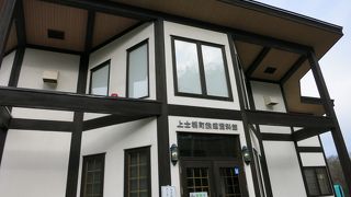 旧士幌線について詳しくなれる