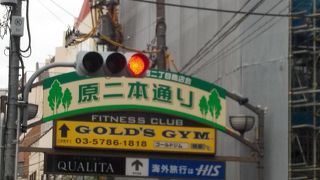 ここだけ雰囲気が変わる