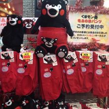 くまもん、すがもんパンツはいてます