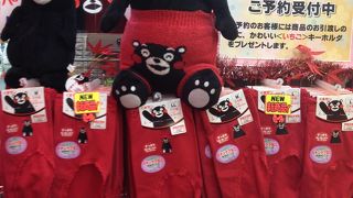 すがもん、くまもんの赤パンツも販売してます