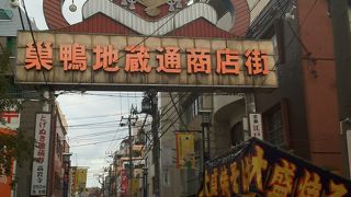 のんびりした雰囲気