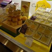 レモンのおいしさにあふれています。