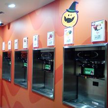 限定パンプキンフレーバー