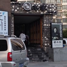 1Fの駐車場奥にある入り口