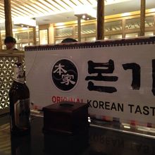 隣の席には高い衝立があります