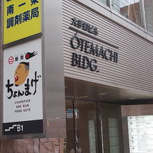 店は地下にありますので、ここから下に降ります