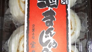 あんこたっぷりの酒まんじゅう