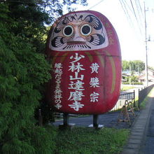 和田橋方面から来たときの目印