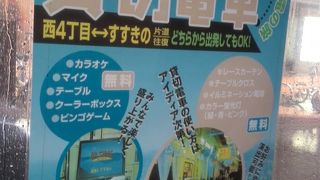 貸切車両が走っていることも　