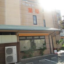 いつもお客さまでにぎわっています