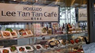 麻布茶房プロデュースの中華やさん。