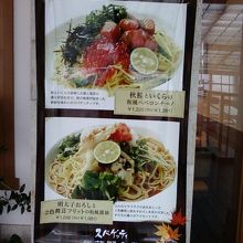 ヘルシーで美しいパスタです。