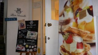 クリスマスケーキを注文しました