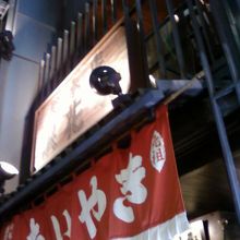 本当に元祖ですよね。