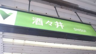休憩施設で唯一