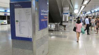 タイランド カルチュラル センター駅