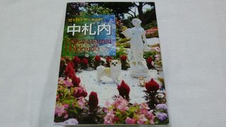 迷わずにドライブできます！