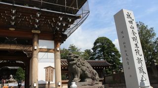 平和祈願の護摩