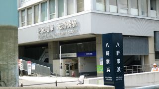 熊野街道の起点！